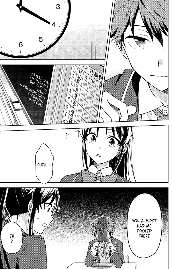 Detective-kun, You're So Reliable! 第7页