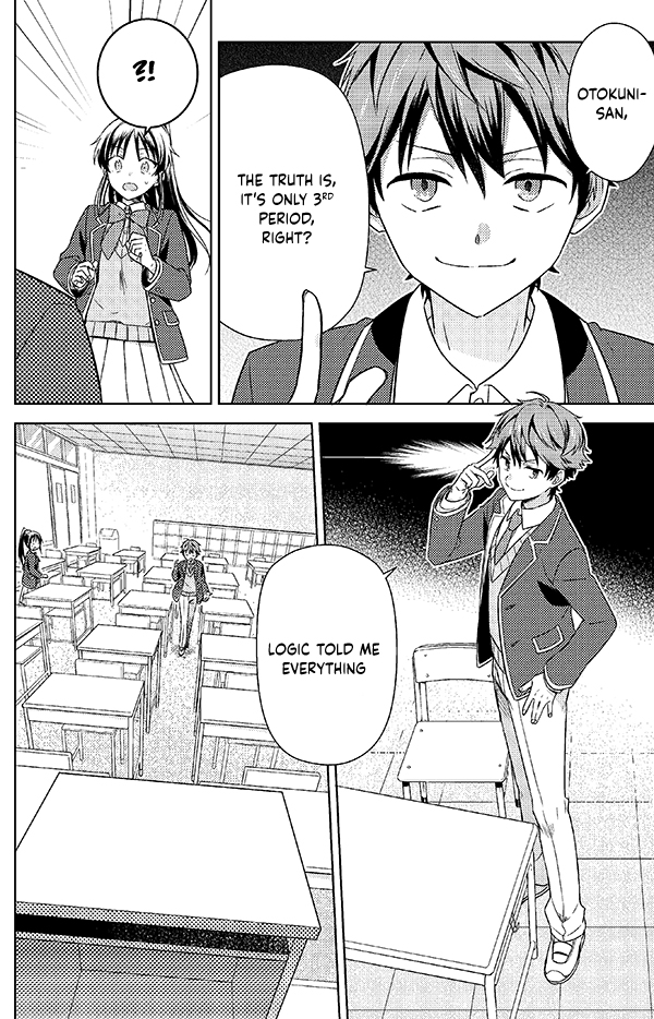 Detective-kun, You're So Reliable! 第8页