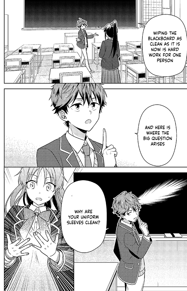 Detective-kun, You're So Reliable! Vol. 1 Ch. 1 第10页