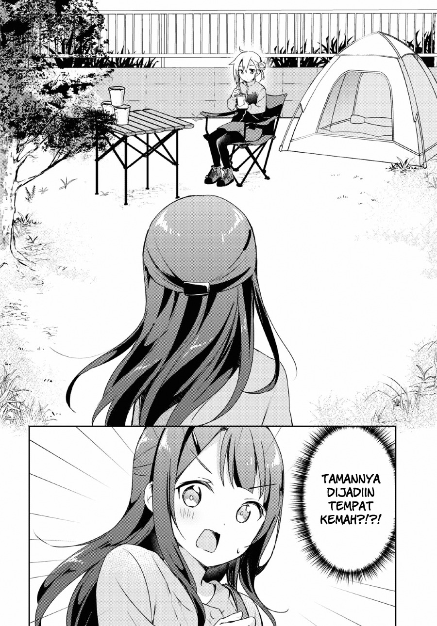 Osoto Gohan wo Goisshoni Vol. 1 Ch. 1 第13页