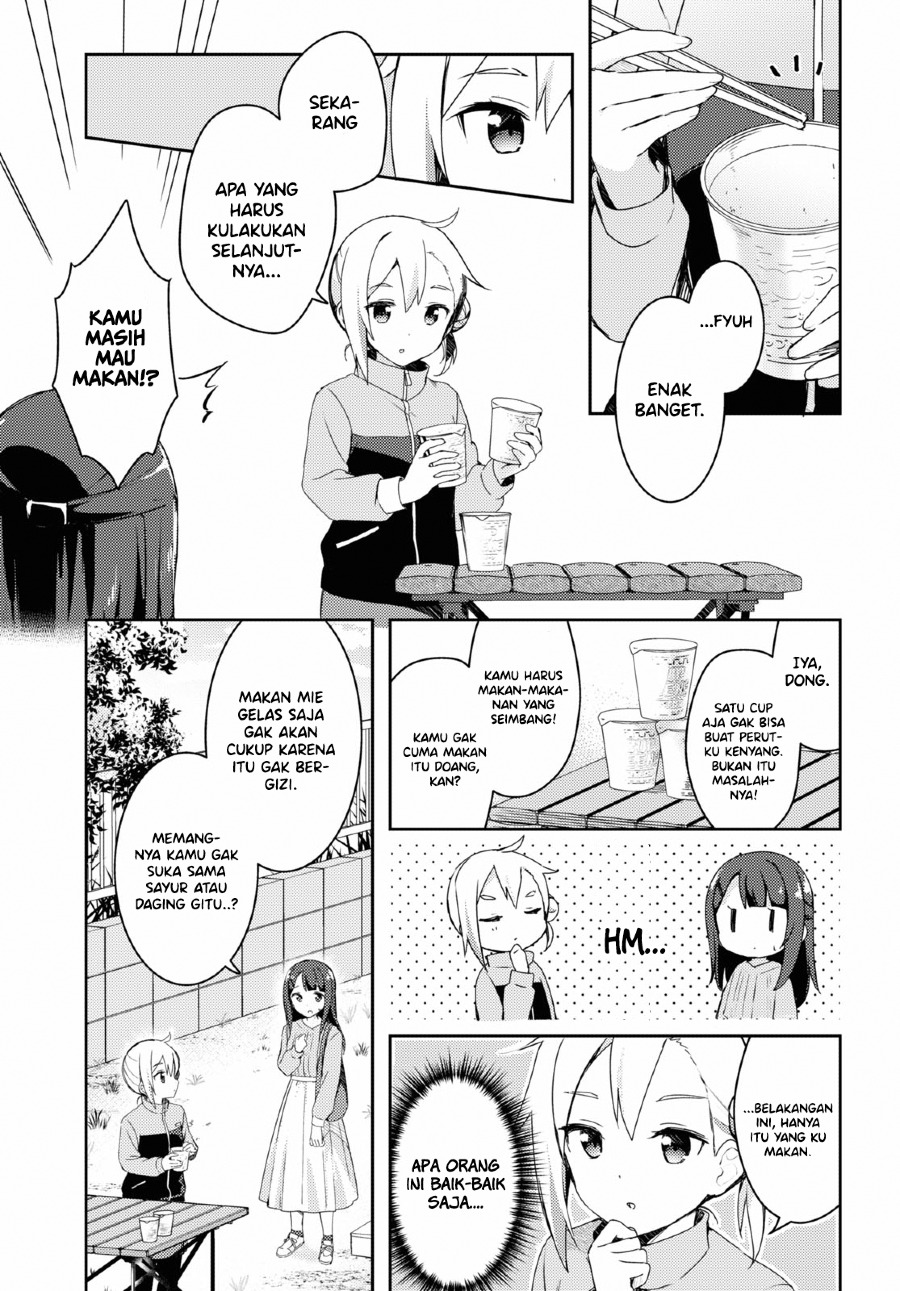 Osoto Gohan wo Goisshoni Vol. 1 Ch. 1 第18页