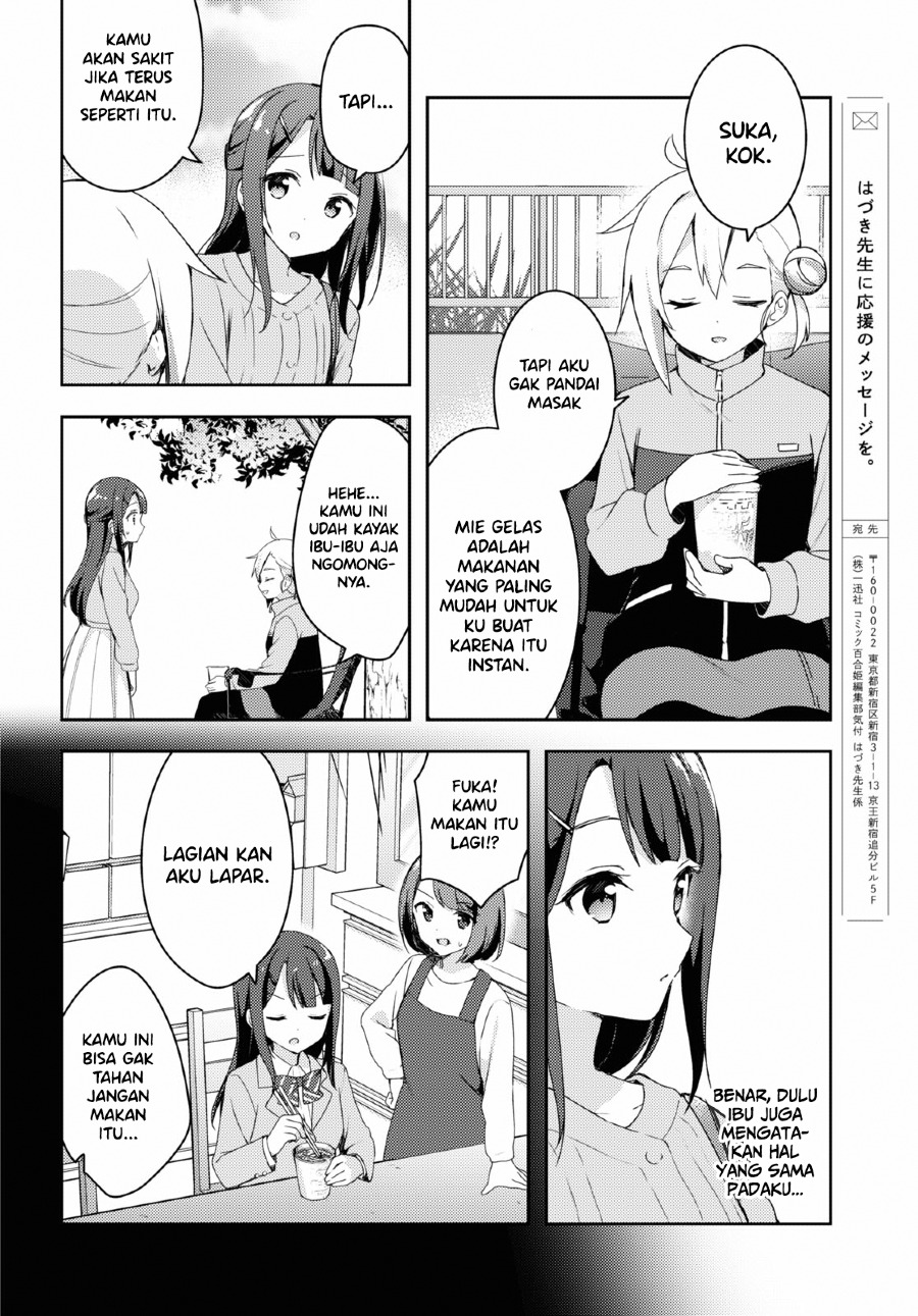 Osoto Gohan wo Goisshoni Vol. 1 Ch. 1 第19页