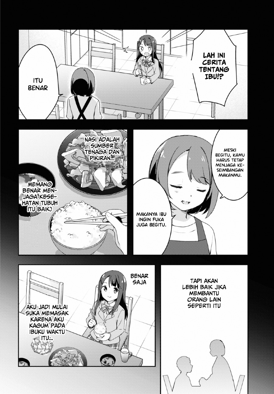Osoto Gohan wo Goisshoni Vol. 1 Ch. 1 第21页