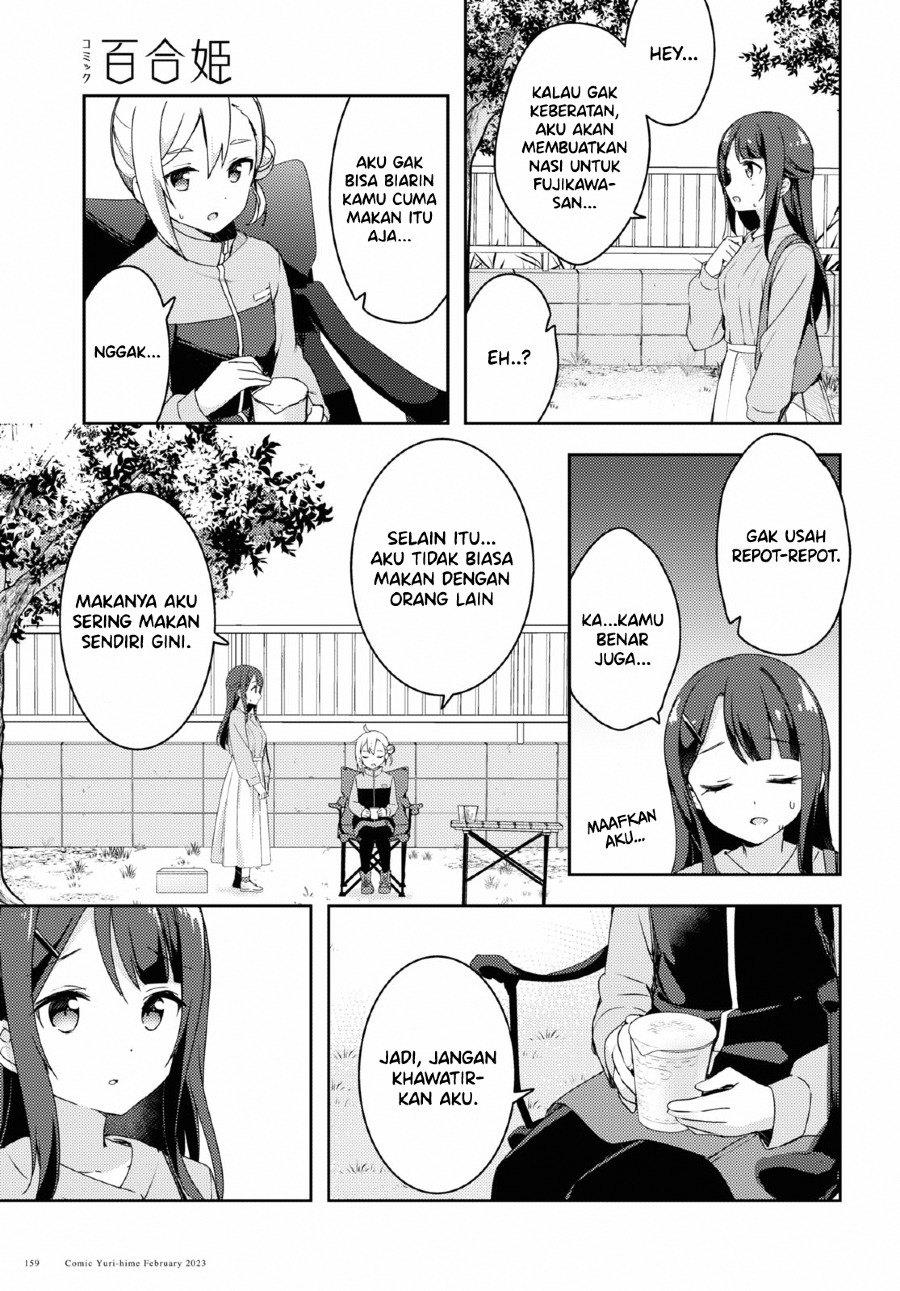 Osoto Gohan wo Goisshoni Vol. 1 Ch. 1 第22页