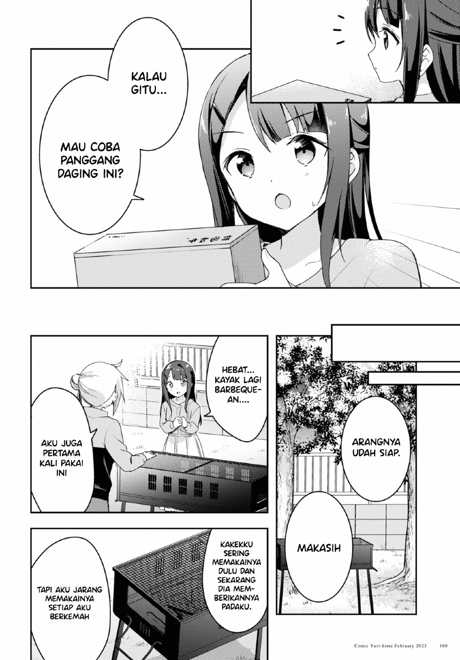 Osoto Gohan wo Goisshoni Vol. 1 Ch. 1 第23页
