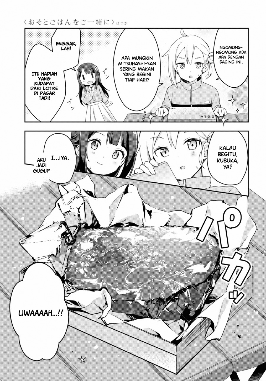 Osoto Gohan wo Goisshoni Vol. 1 Ch. 1 第24页