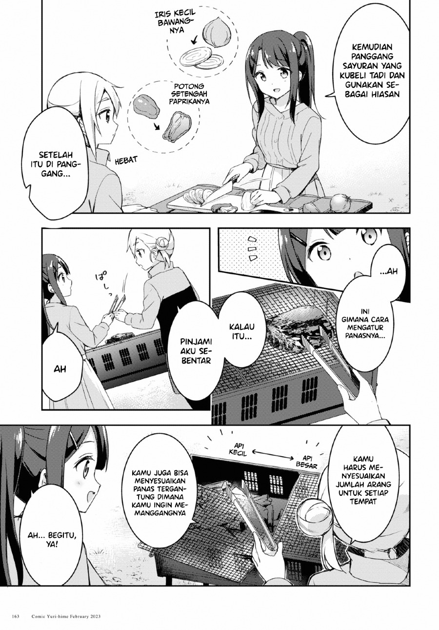 Osoto Gohan wo Goisshoni Vol. 1 Ch. 1 第26页