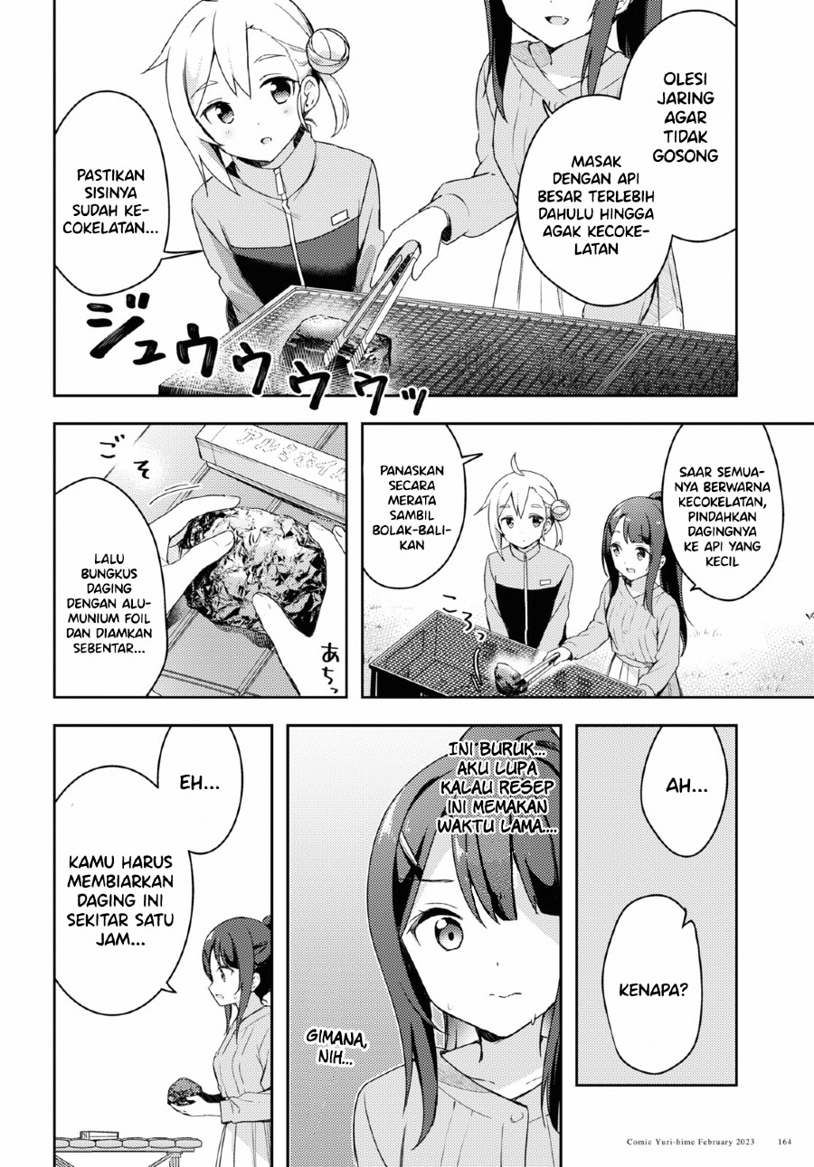 Osoto Gohan wo Goisshoni Vol. 1 Ch. 1 第27页
