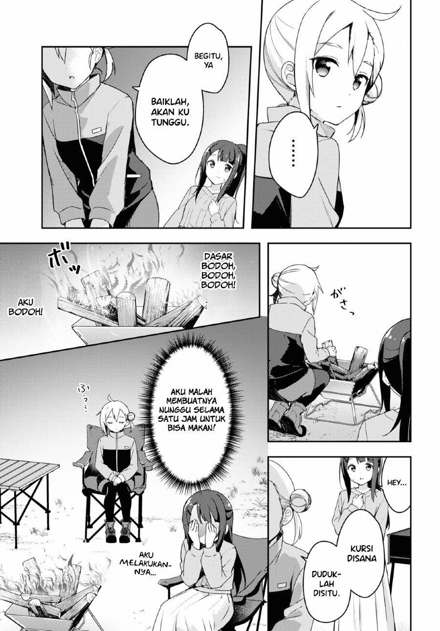 Osoto Gohan wo Goisshoni Vol. 1 Ch. 1 第28页