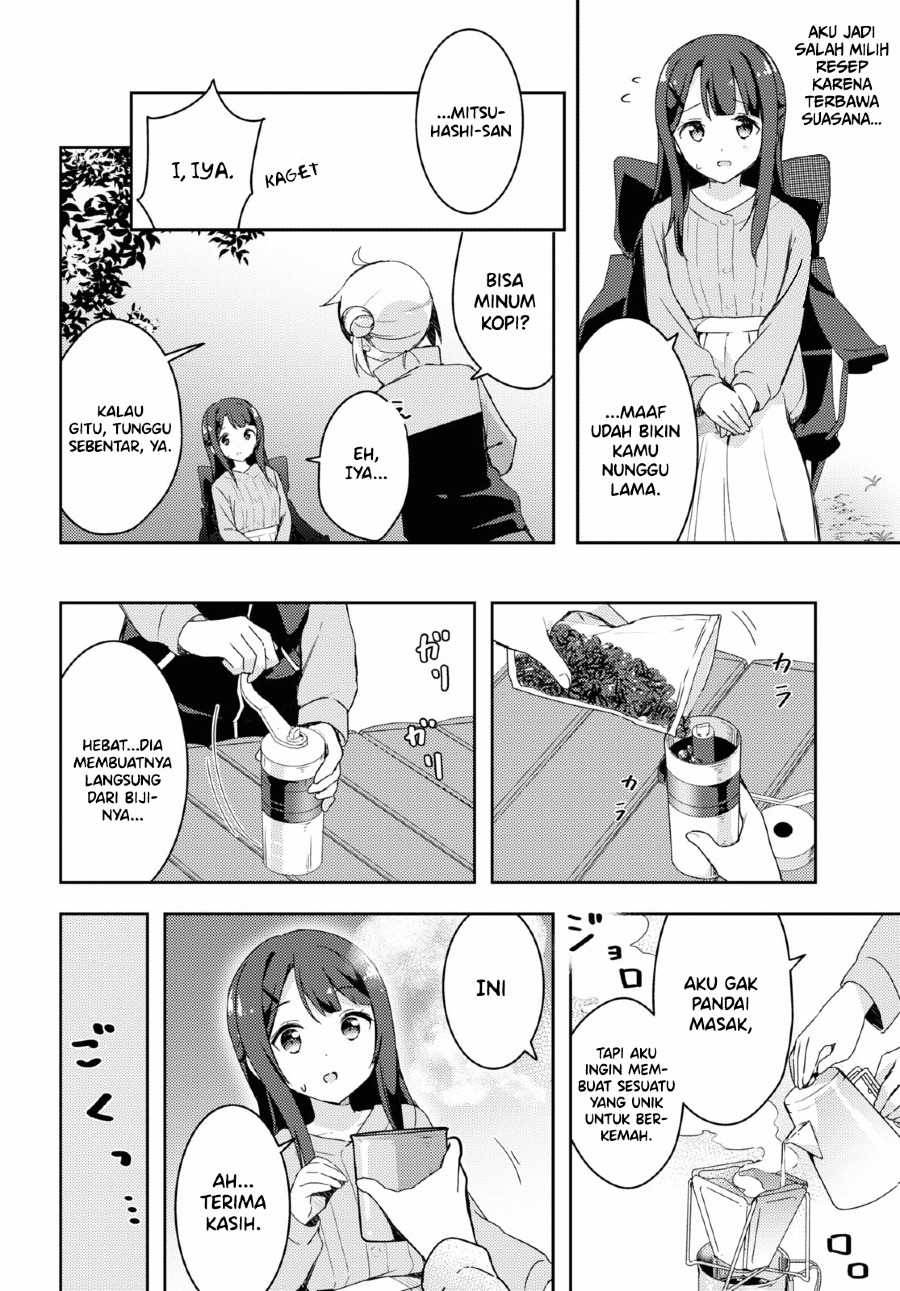 Osoto Gohan wo Goisshoni Vol. 1 Ch. 1 第29页