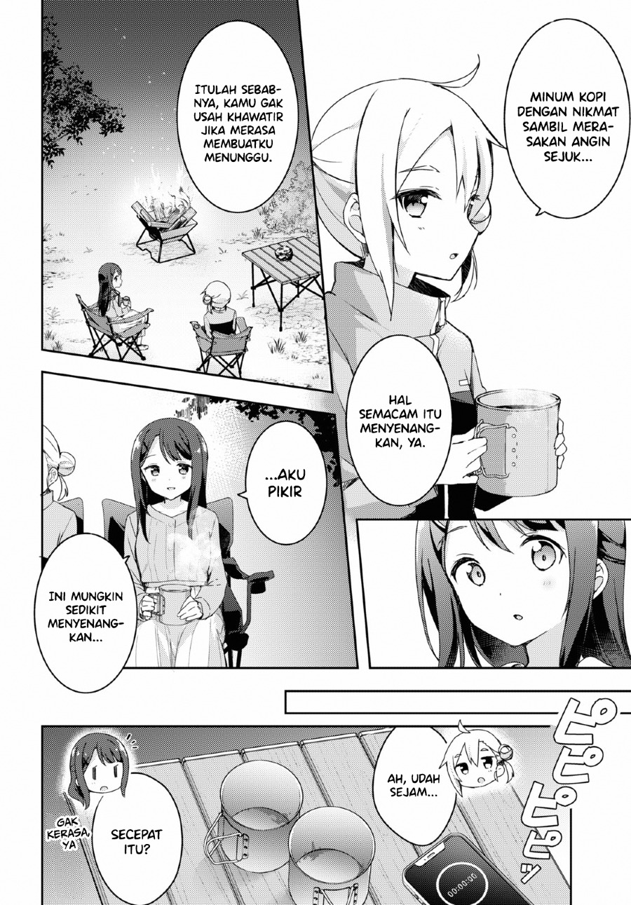 Osoto Gohan wo Goisshoni Vol. 1 Ch. 1 第31页