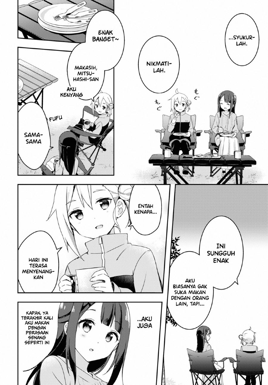 Osoto Gohan wo Goisshoni Vol. 1 Ch. 1 第35页