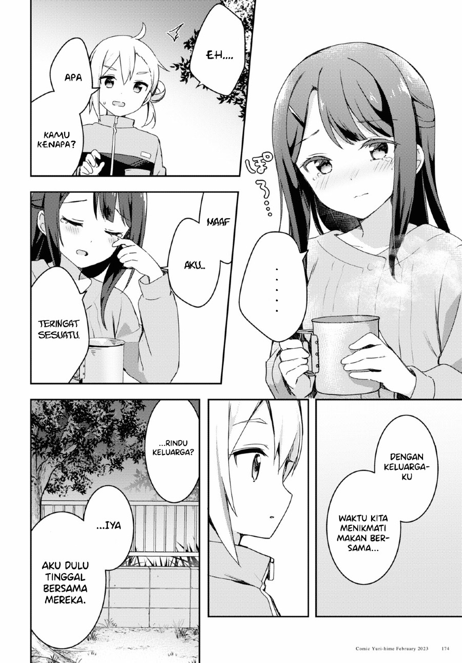 Osoto Gohan wo Goisshoni Vol. 1 Ch. 1 第37页
