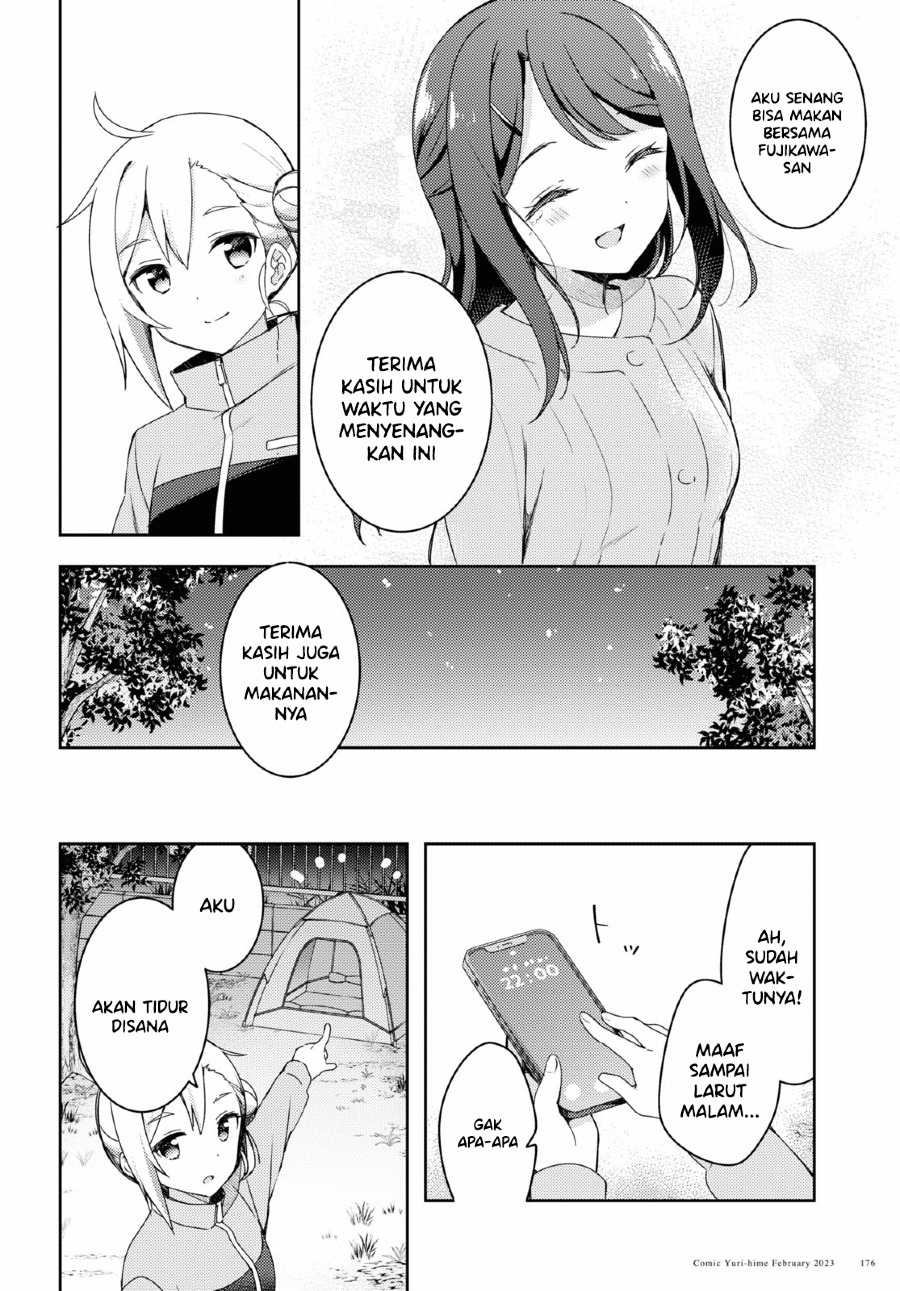 Osoto Gohan wo Goisshoni Vol. 1 Ch. 1 第39页