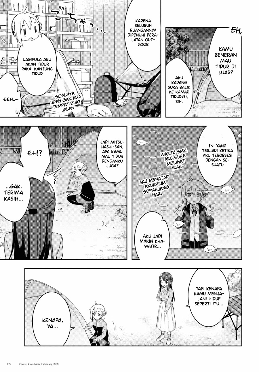 Osoto Gohan wo Goisshoni Vol. 1 Ch. 1 第40页
