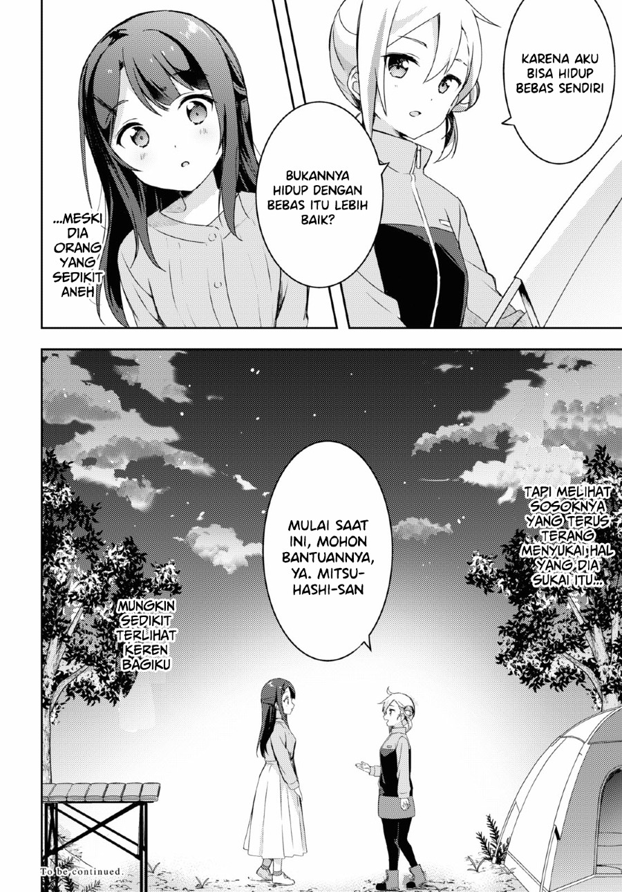 Osoto Gohan wo Goisshoni Vol. 1 Ch. 1 第41页