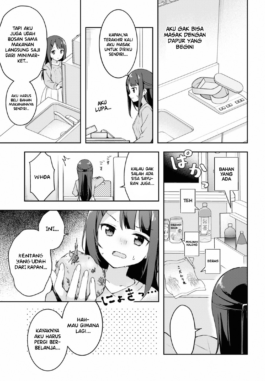 Osoto Gohan wo Goisshoni 第8页