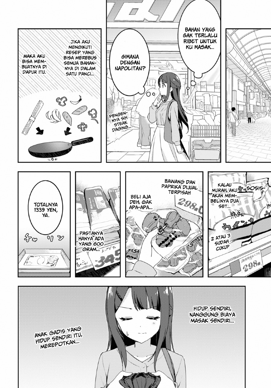 Osoto Gohan wo Goisshoni Vol. 1 Ch. 1 第9页
