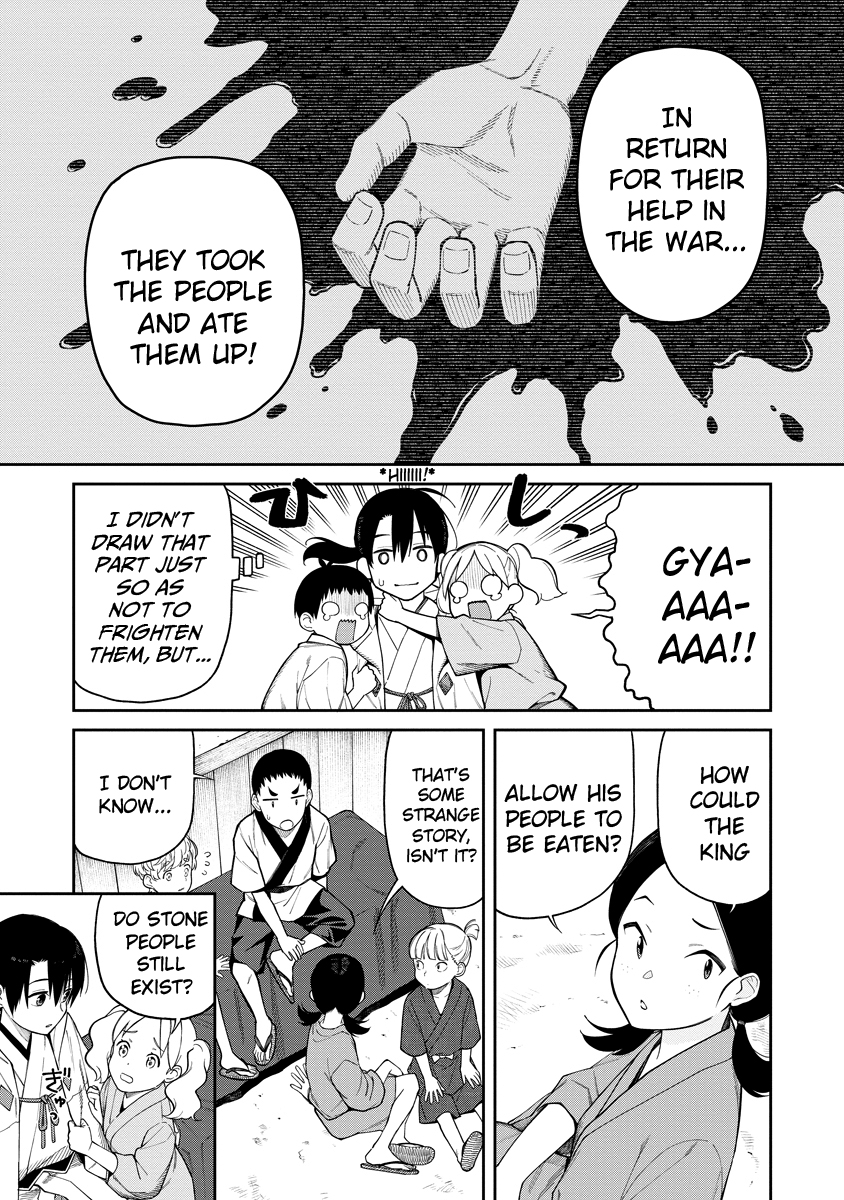 Ishigami Senki 第8页