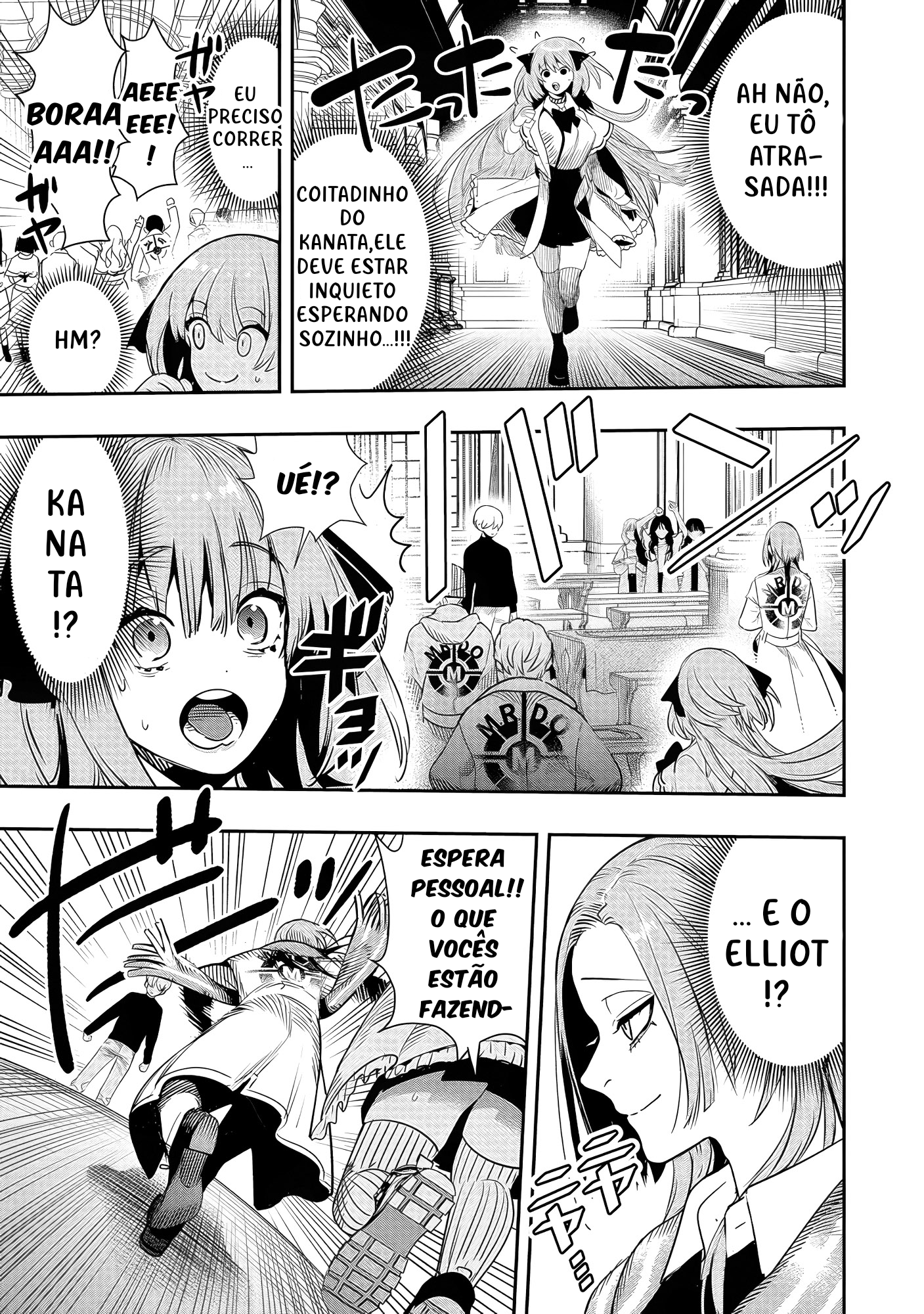 Hyoukaku no Meteoria Querido Gordon 第22页