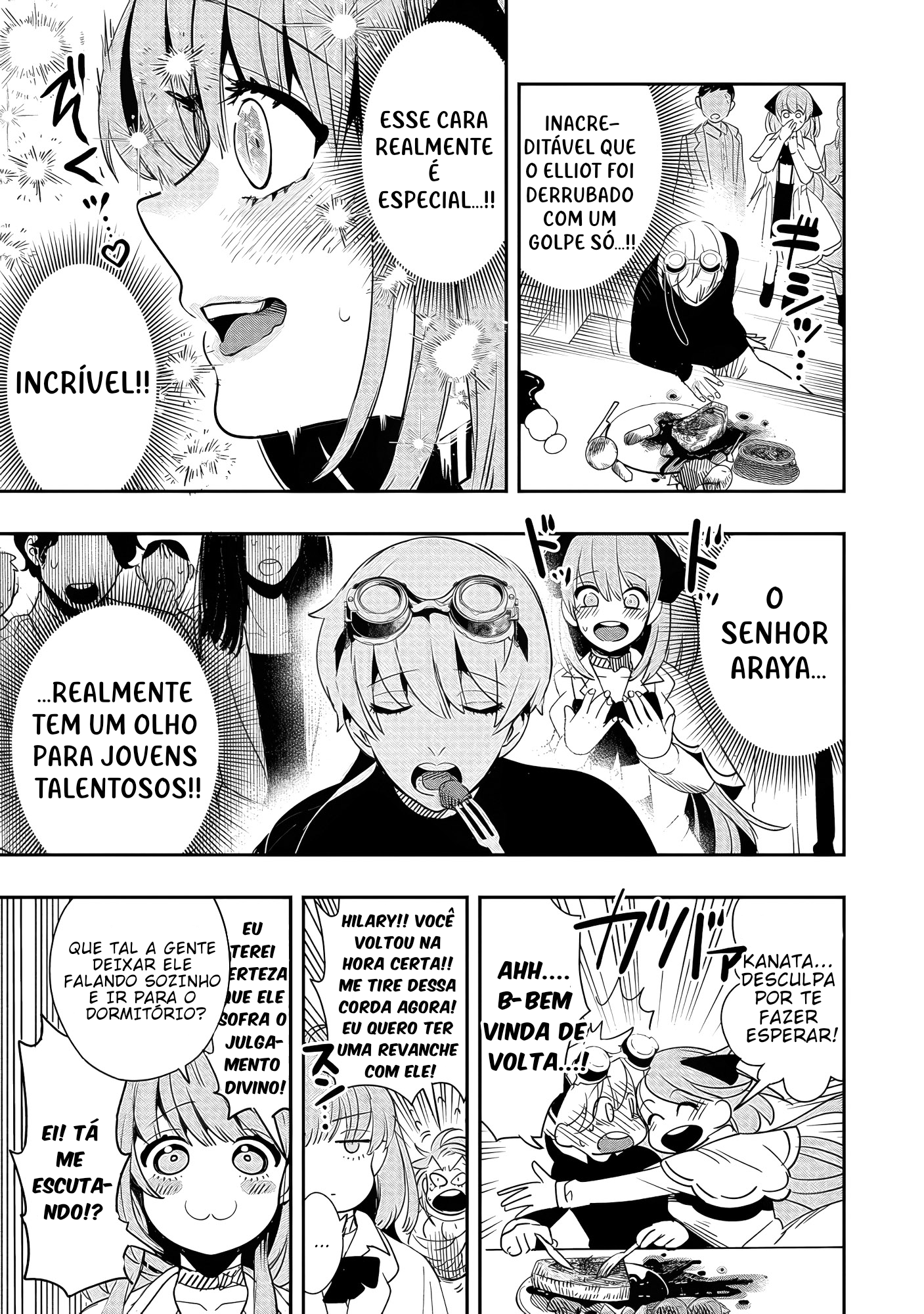 Hyoukaku no Meteoria Querido Gordon 第26页
