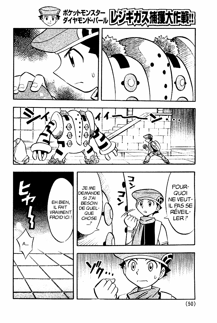 Pokémon Diamond and Pearl: Regigigas Oneshot 第4页
