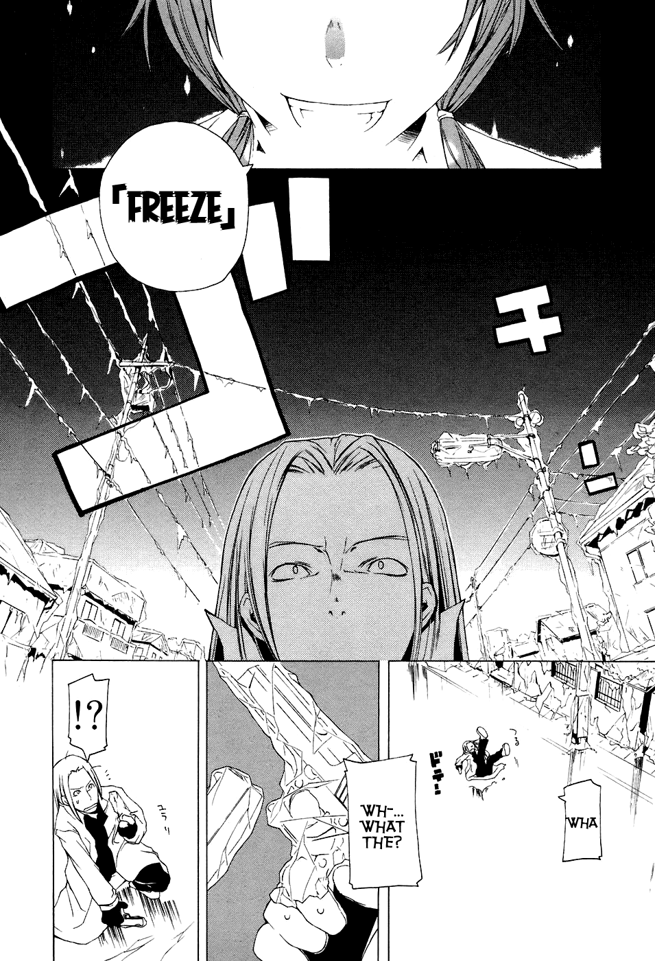 Yozakura Shijuusou Cherry Blossoms Bloom 第38页