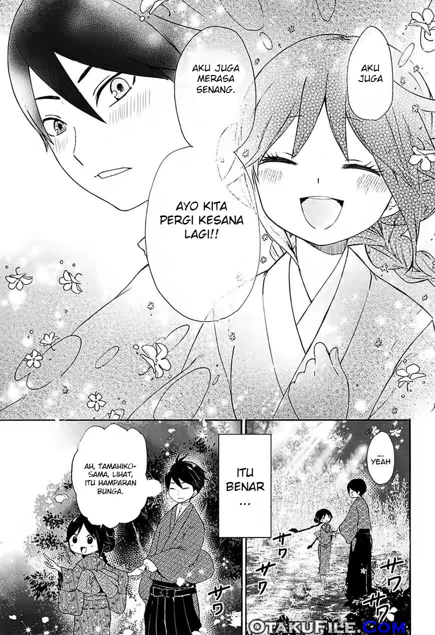 Taishou Otome Otogibanashi Vol. 1 Ch. 6 第16页