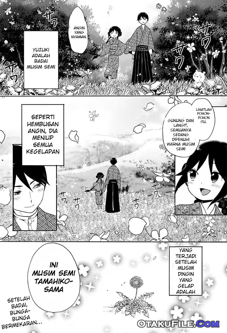 Taishou Otome Otogibanashi Vol. 1 Ch. 6 第17页