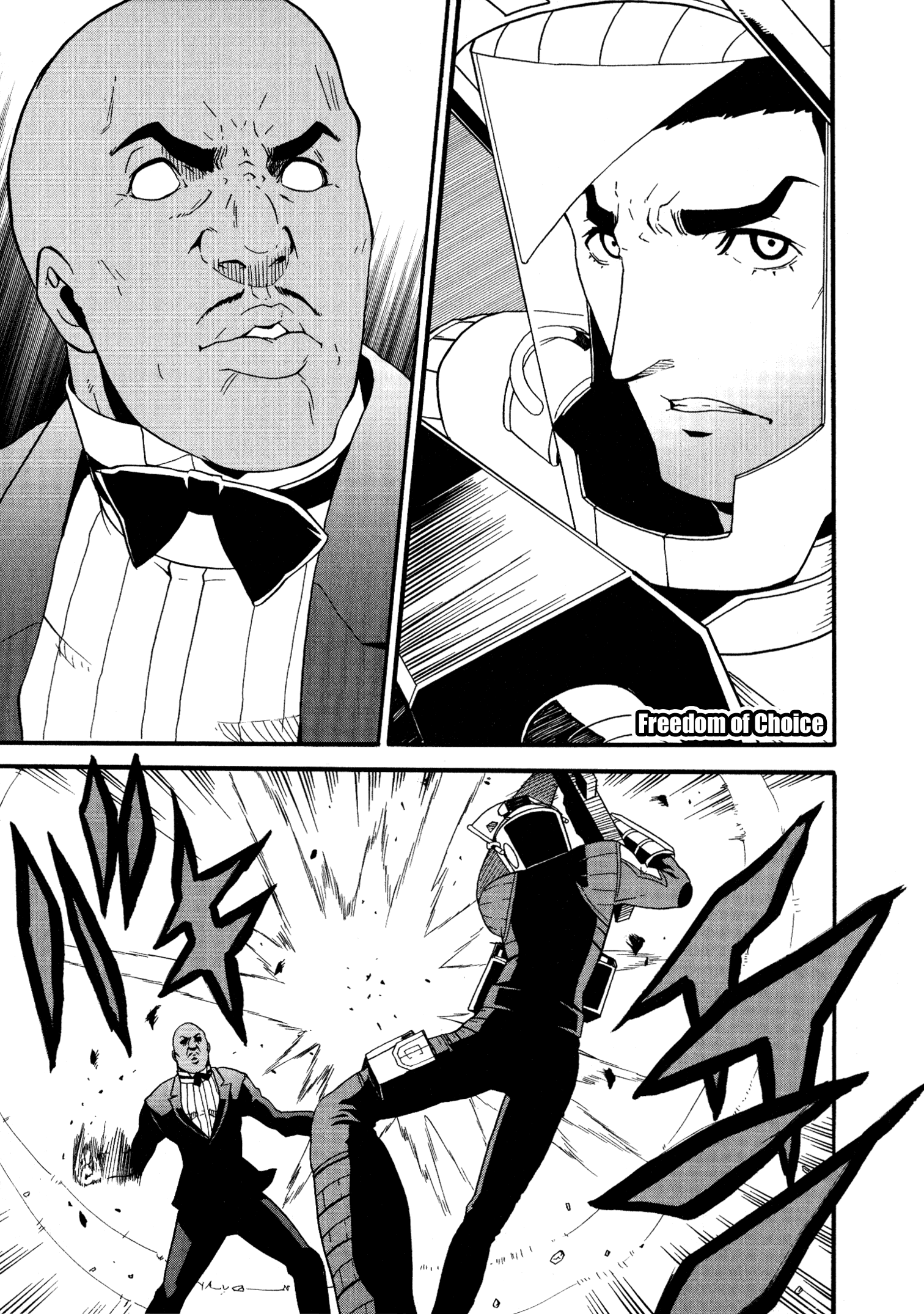 Shin Megami Tensei: Strange Journey Comic Anthology 第1页