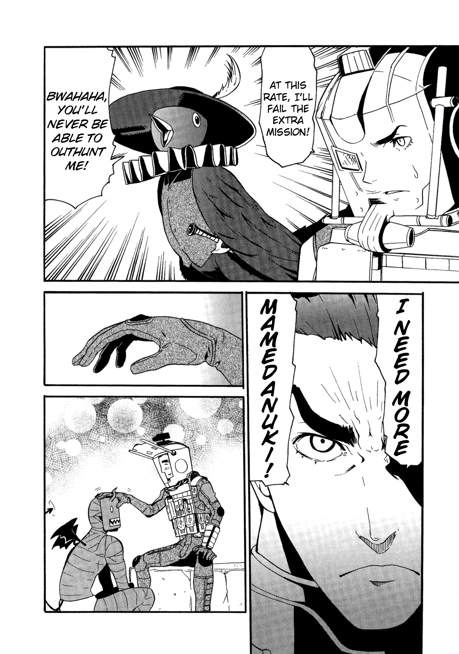 Shin Megami Tensei: Strange Journey Comic Anthology 第4页