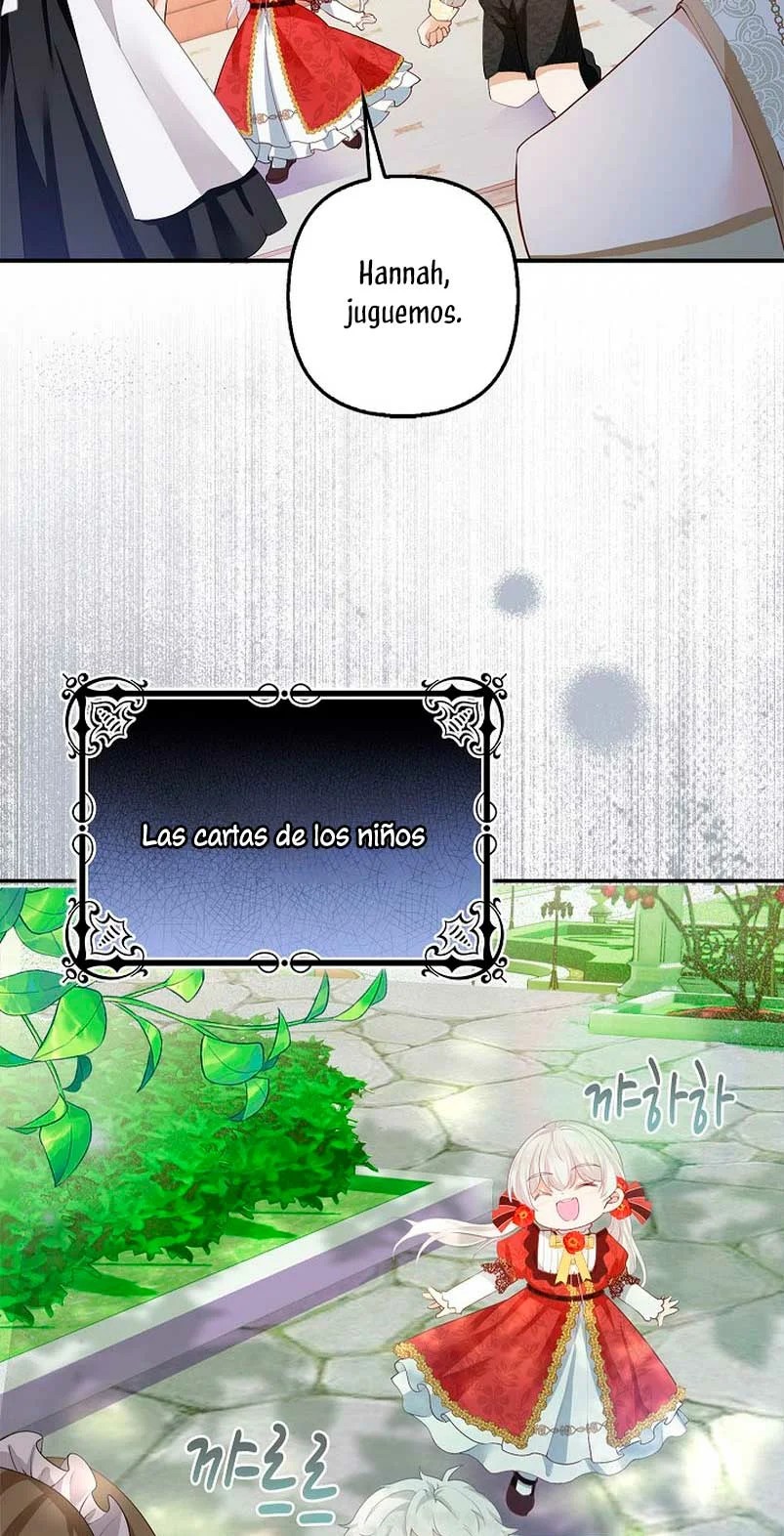 Raising the Children of the Main Characters Vol. 1 Ch. 4 第13页