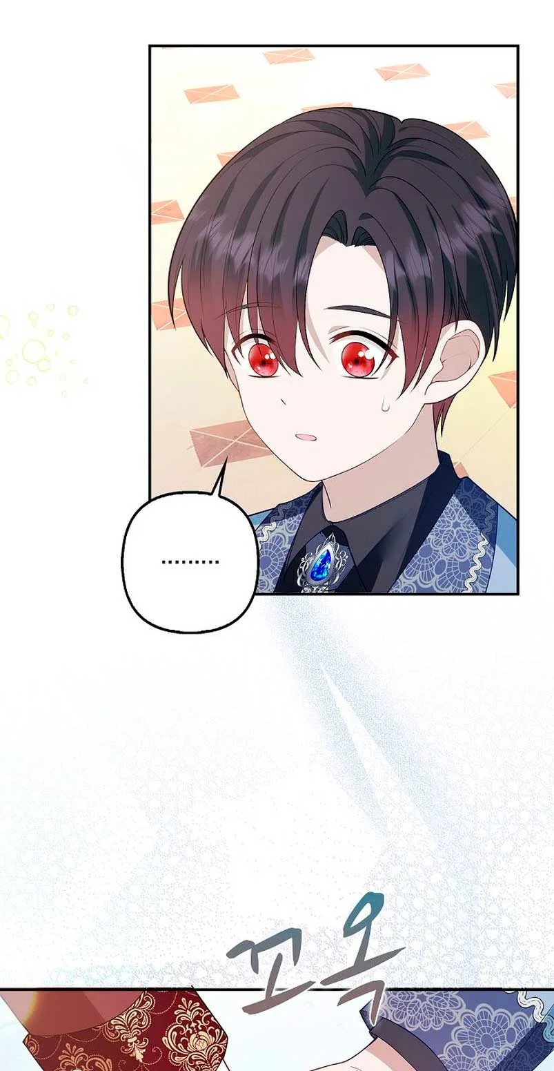 Raising the Children of the Main Characters Vol. 1 Ch. 4 第29页