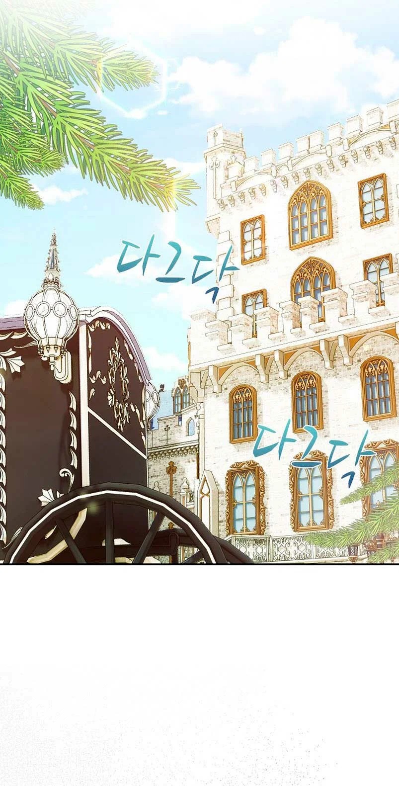 Raising the Children of the Main Characters Vol. 1 Ch. 4 第32页