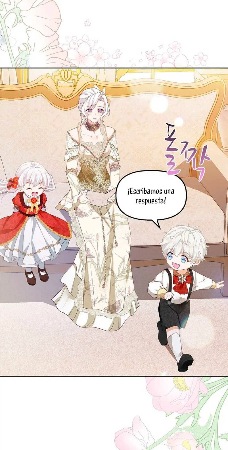 Raising the Children of the Main Characters Vol. 1 Ch. 4 第6页