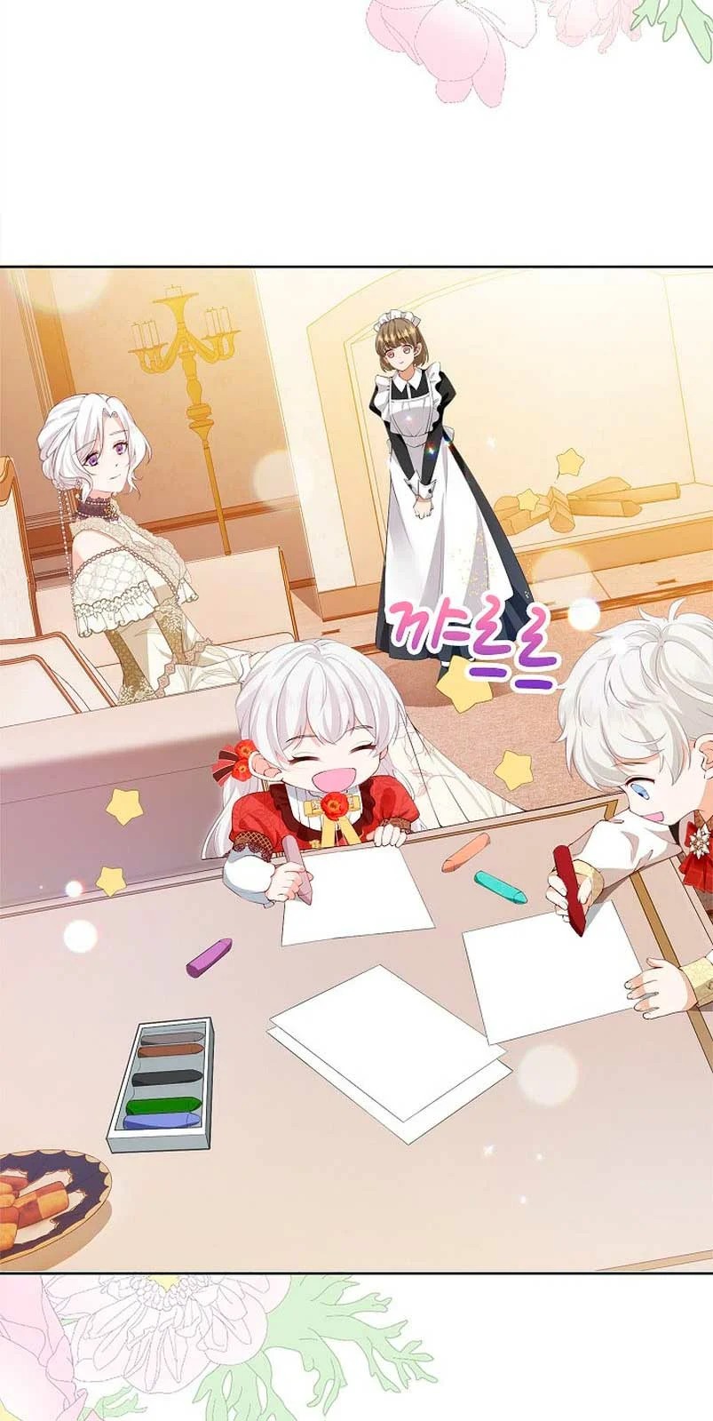 Raising the Children of the Main Characters Vol. 1 Ch. 4 第7页