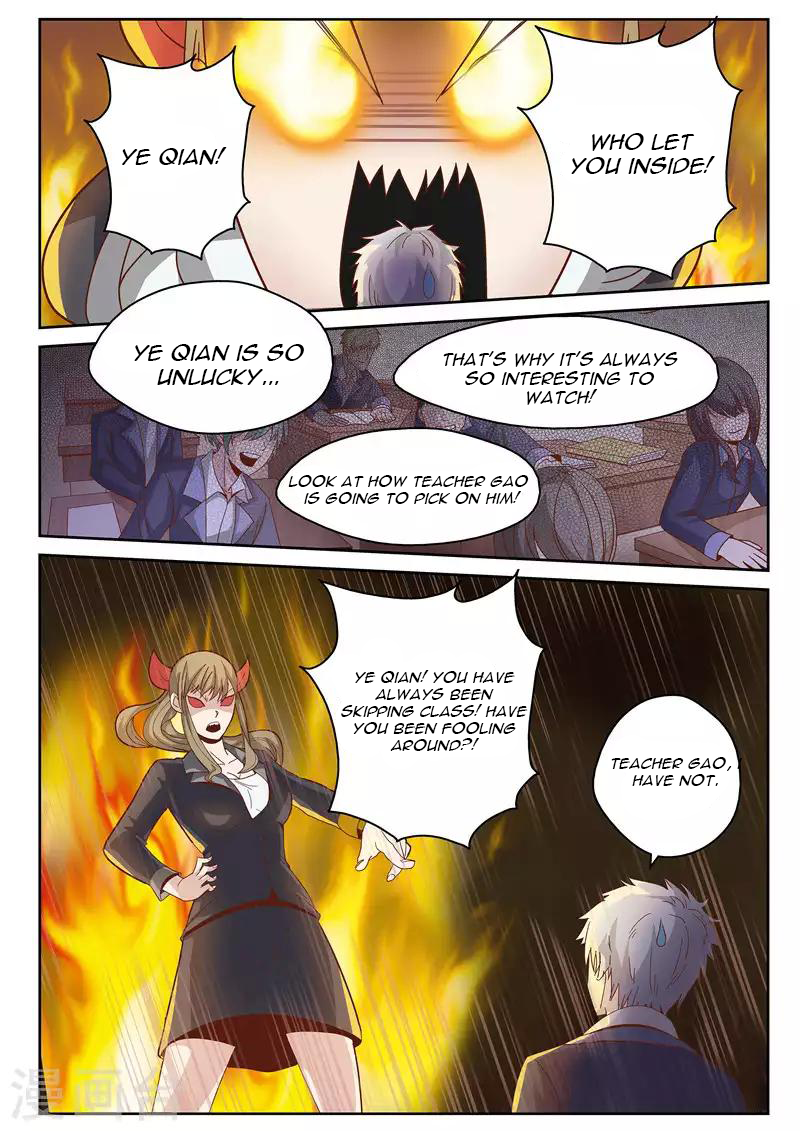 Cultivating With an Immortal's Memory Back To School 第11页
