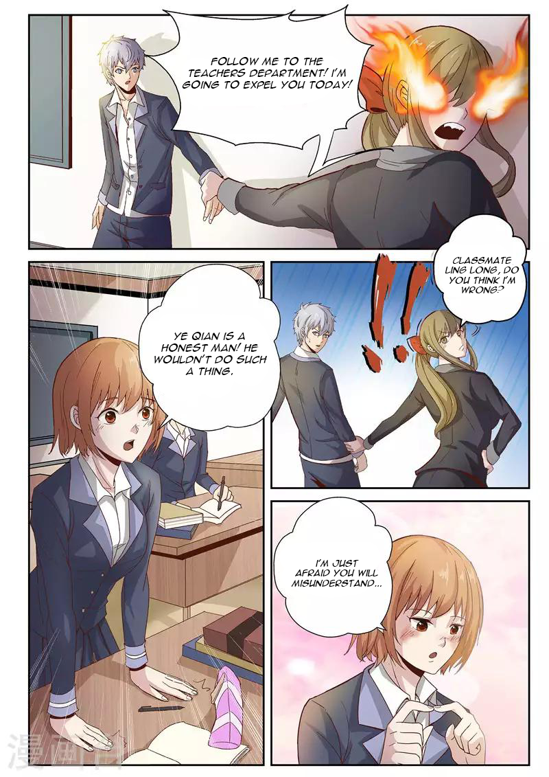 Cultivating With an Immortal's Memory Back To School 第12页
