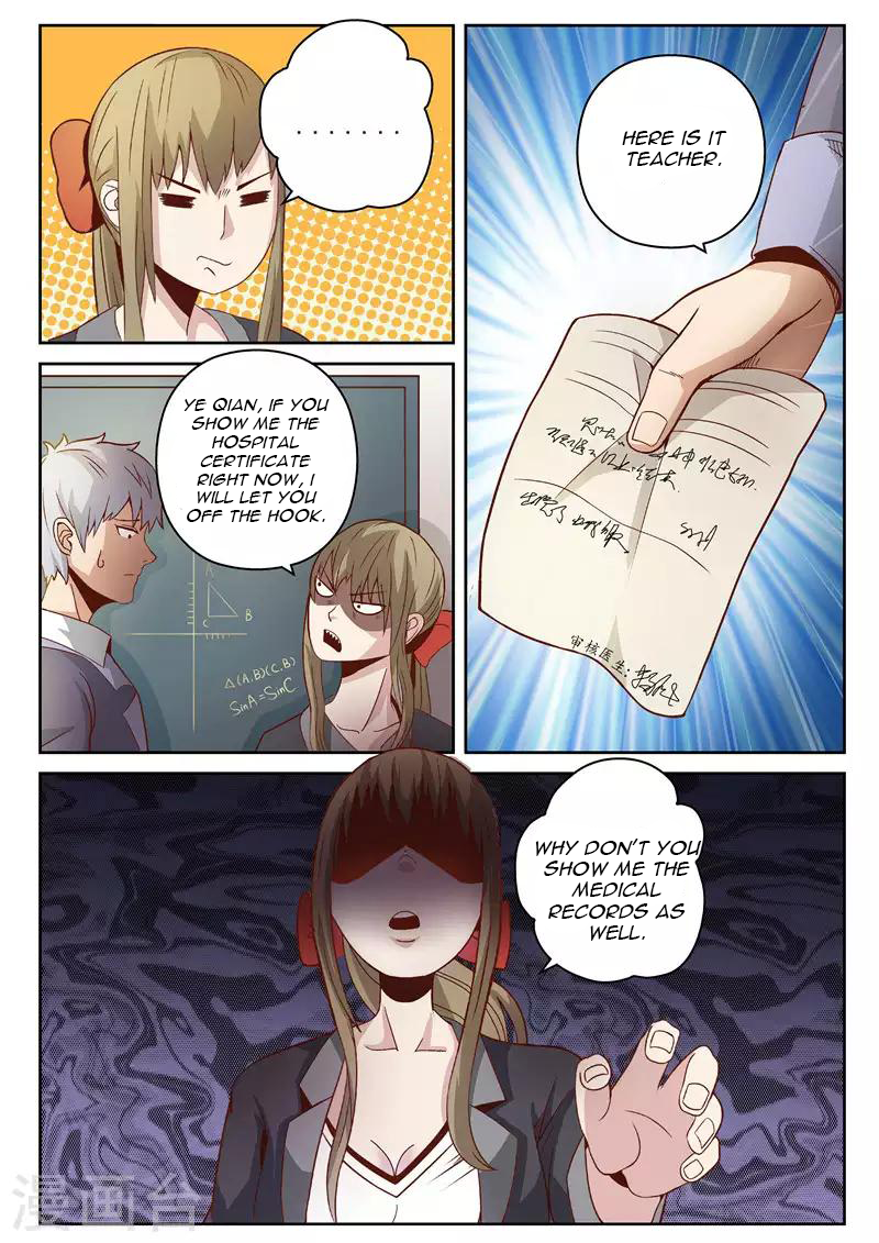 Cultivating With an Immortal's Memory Back To School 第13页