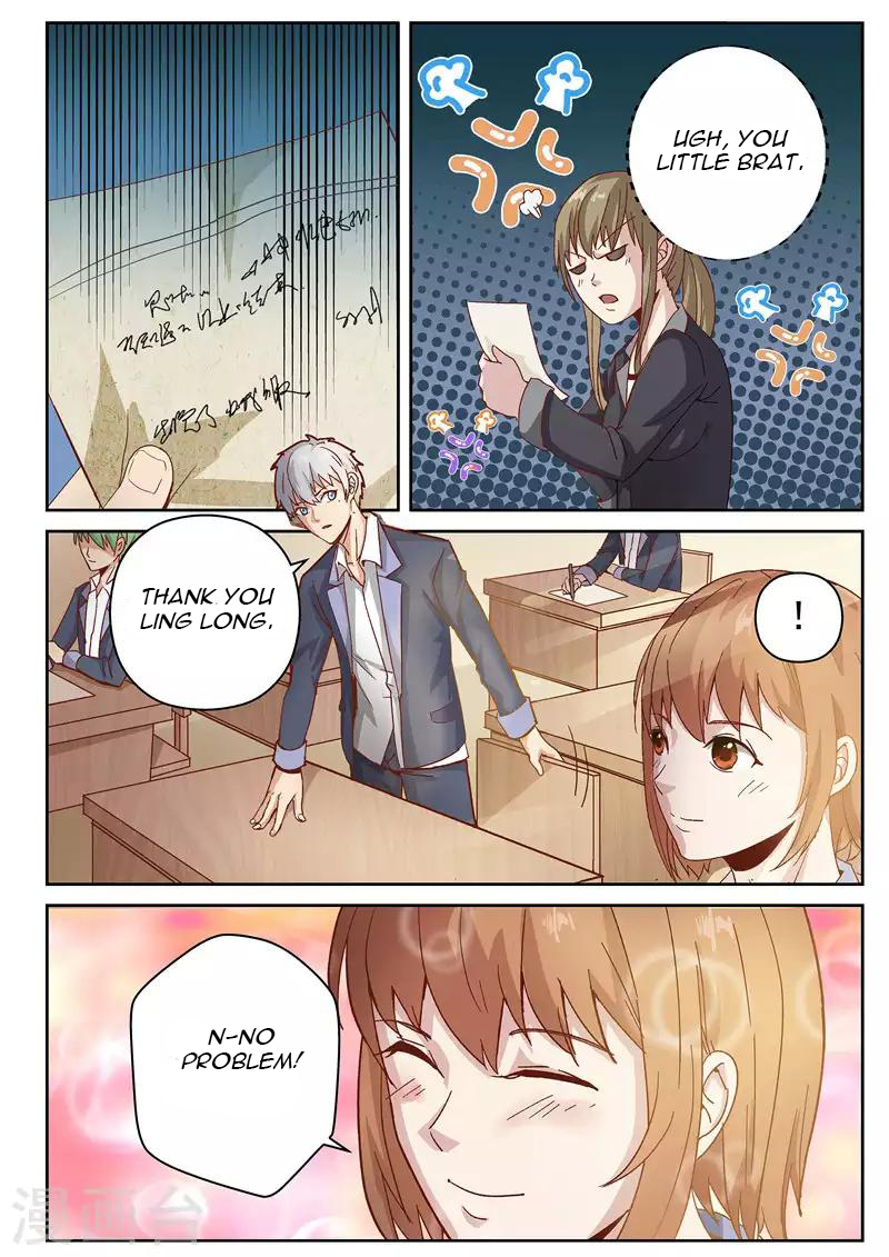 Cultivating With an Immortal's Memory Back To School 第14页