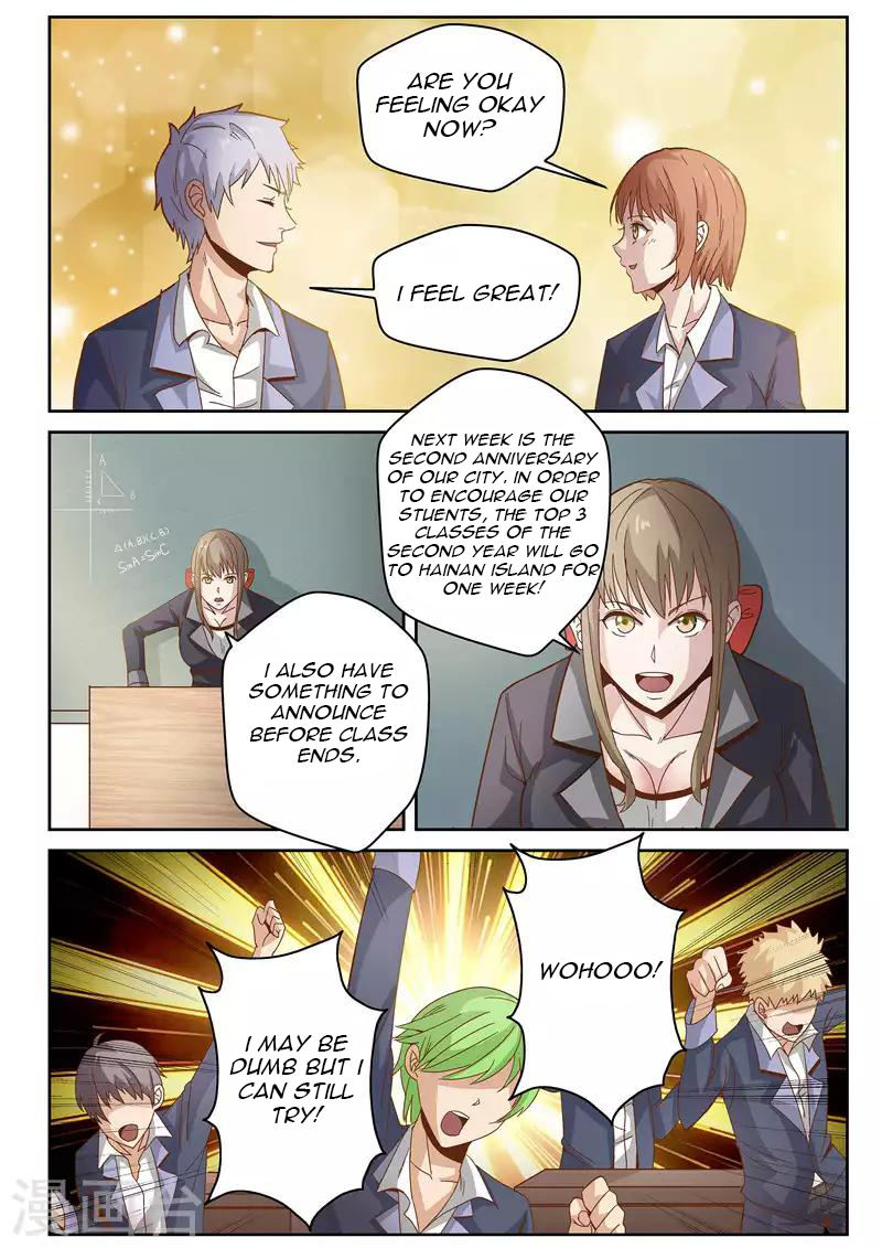 Cultivating With an Immortal's Memory Back To School 第15页
