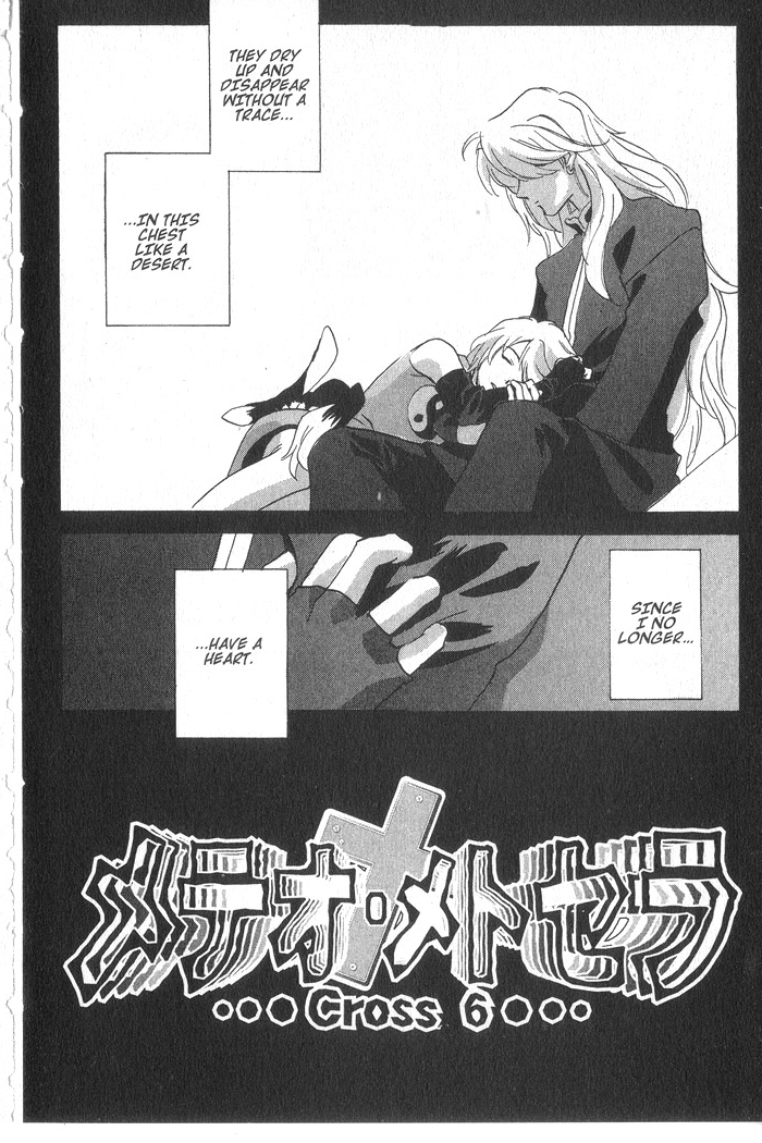 Meteor Methuselah Vol. 2 Ch. 6 第9页