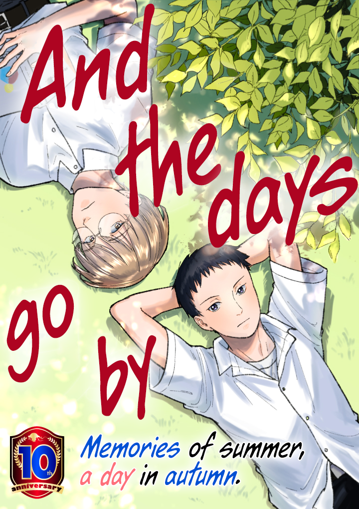 And the Days Go By 第1页