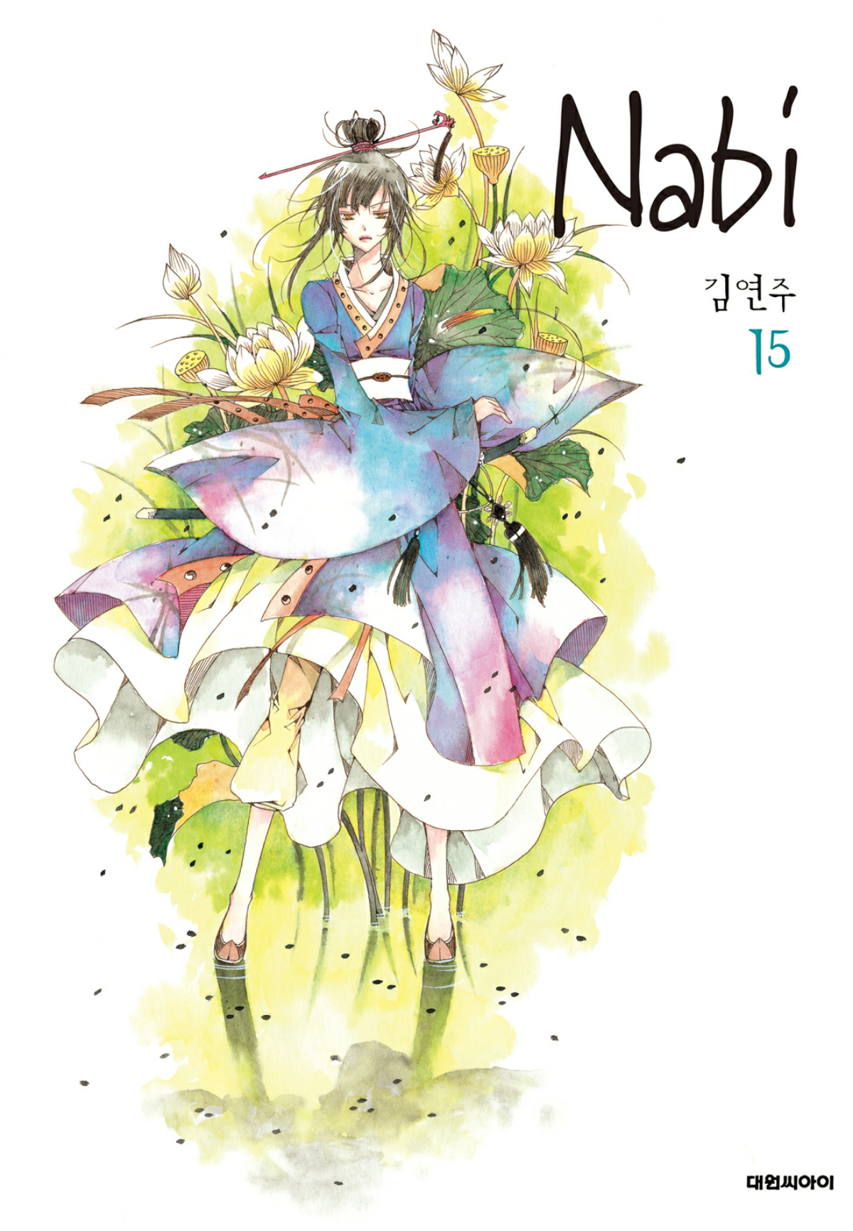 Nabi Vol. 15 Ch. 1 第2页