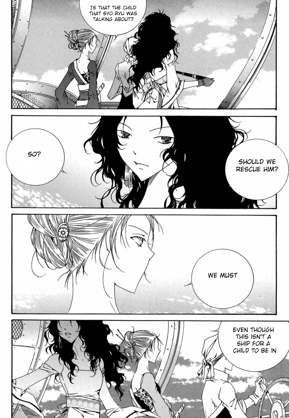 Nabi Vol. 15 Ch. 1 第14页
