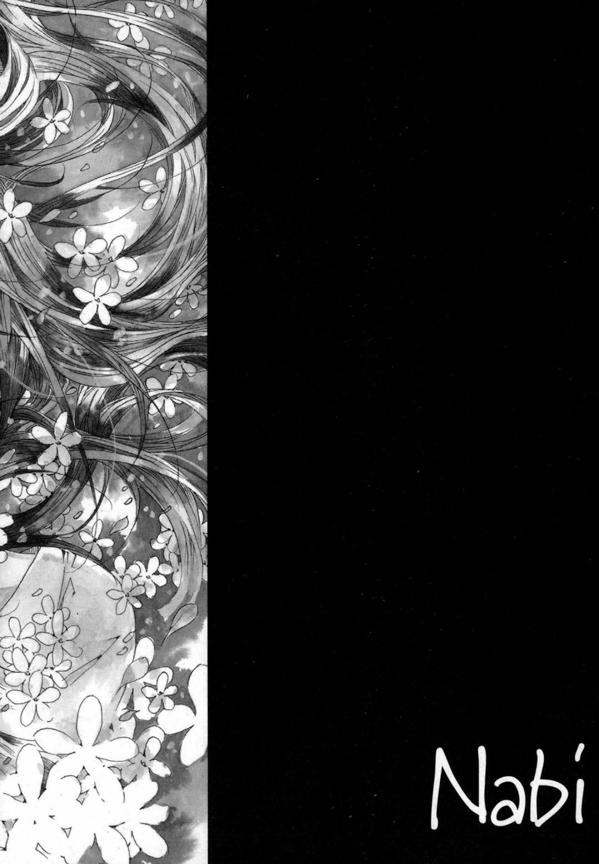 Nabi Vol. 15 Ch. 1 第5页