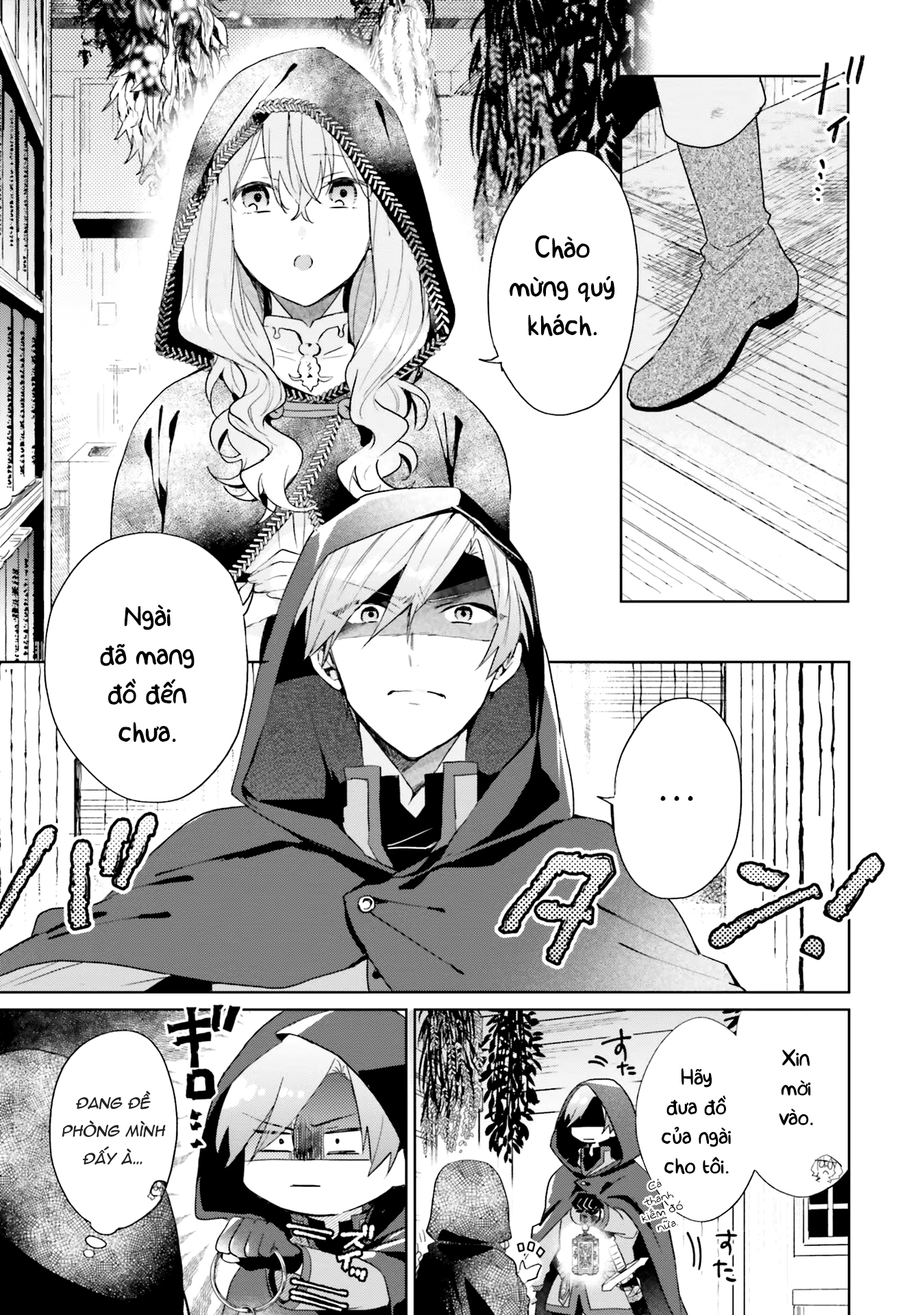 Doumo, Suki na hito ni Horegusuri wo Iraisareta Majo desu Vol. 1 Ch. 1 第12页