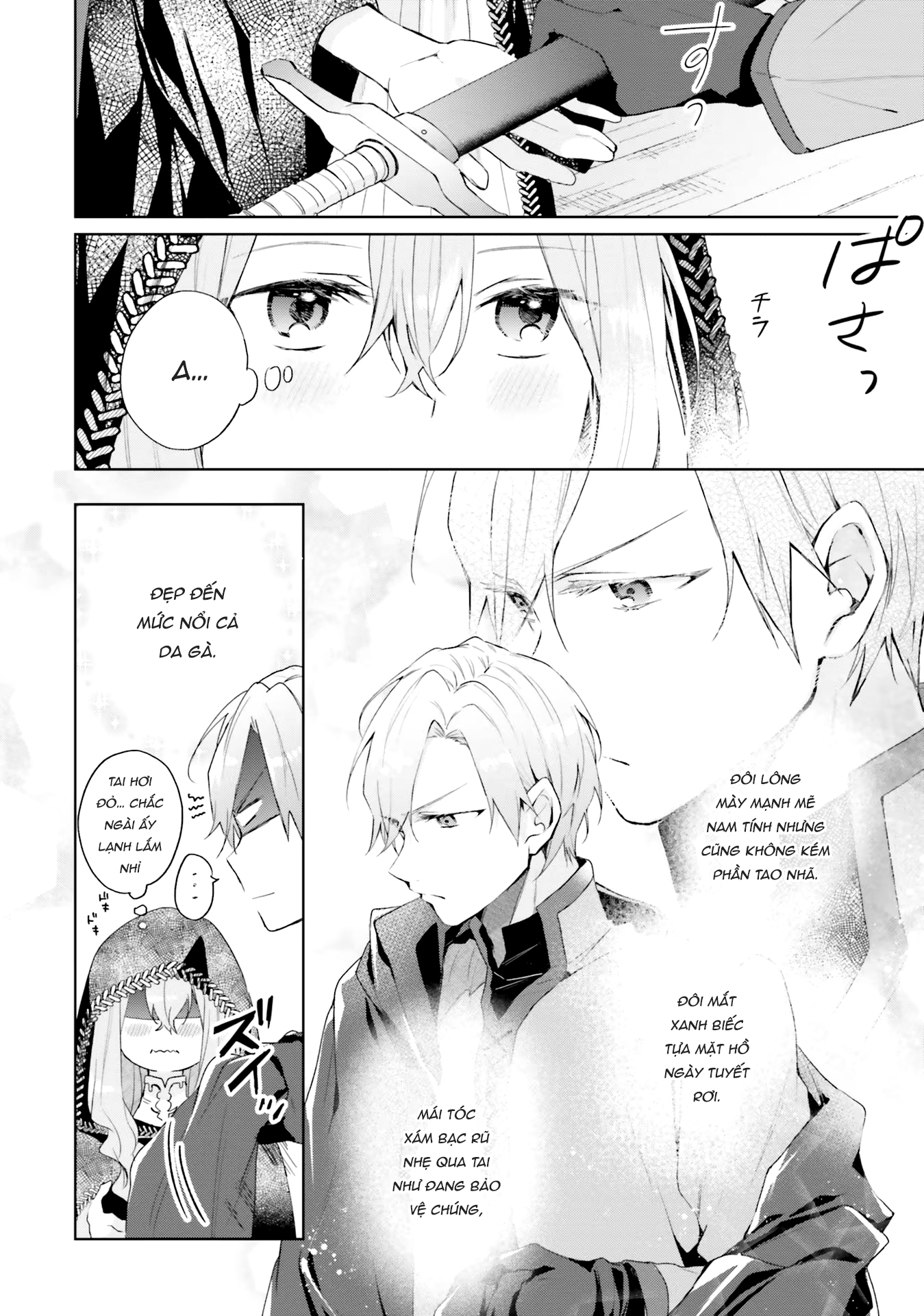 Doumo, Suki na hito ni Horegusuri wo Iraisareta Majo desu Vol. 1 Ch. 1 第13页