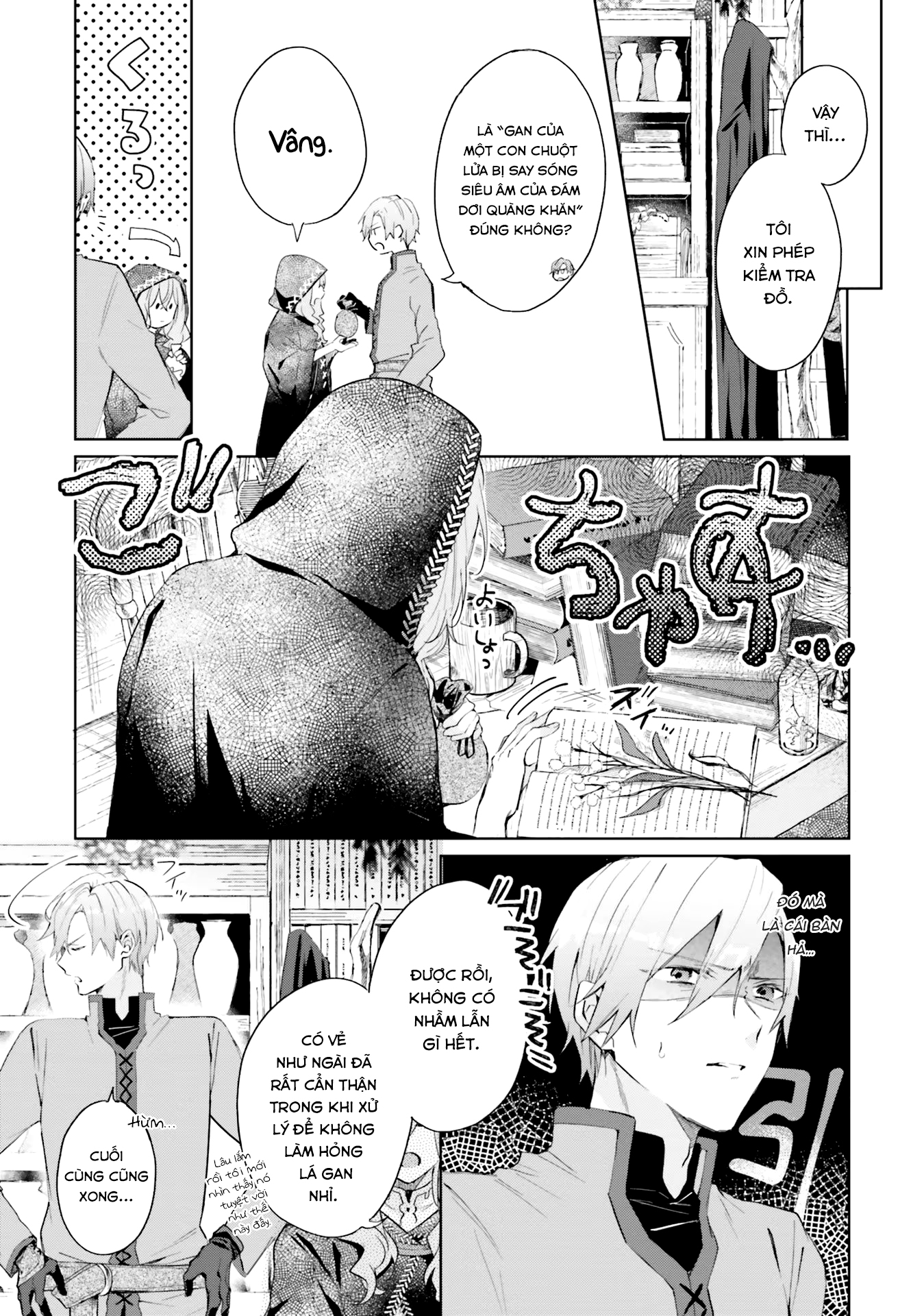 Doumo, Suki na hito ni Horegusuri wo Iraisareta Majo desu Vol. 1 Ch. 1 第14页