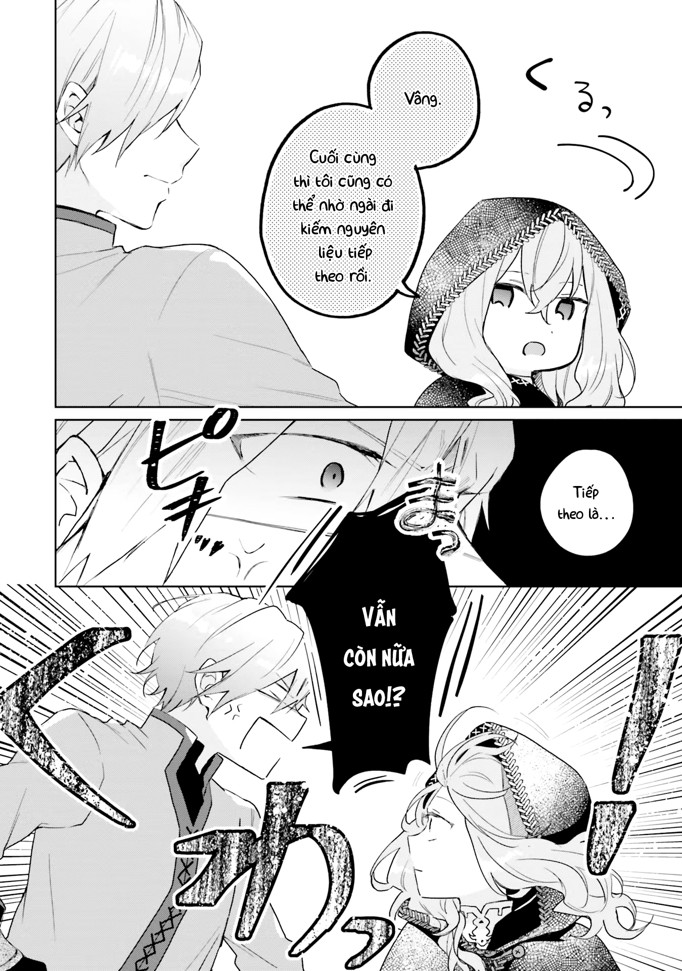 Doumo, Suki na hito ni Horegusuri wo Iraisareta Majo desu Vol. 1 Ch. 1 第15页